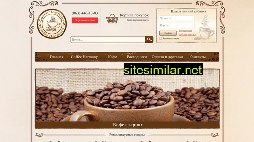 coffeeharmony.com.ua alternative sites