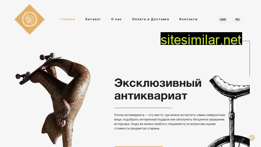 coinsgallery.com.ua alternative sites