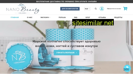 collagen.kiev.ua alternative sites