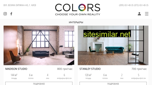 colorsstudio.com.ua alternative sites