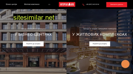 commercial-intergal.com.ua alternative sites