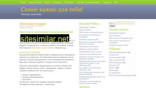 compinfo.in.ua alternative sites