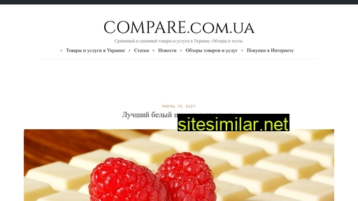 compare.com.ua alternative sites