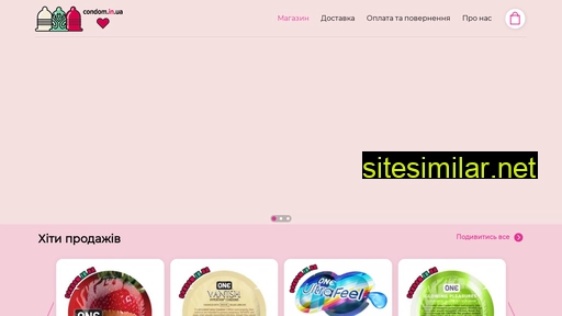 condom.in.ua alternative sites