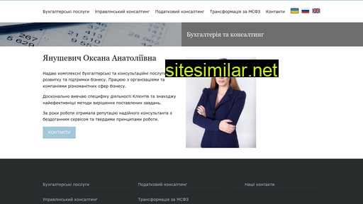 consulting-services.com.ua alternative sites