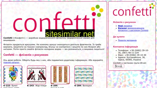 confetticrafts.com.ua alternative sites