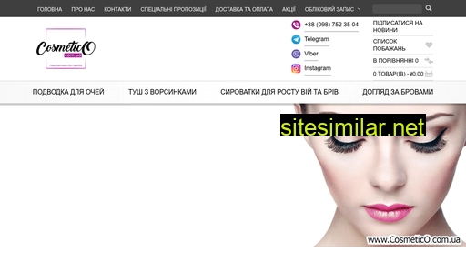 Cosmetico similar sites