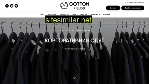 cotton-fields.com.ua alternative sites