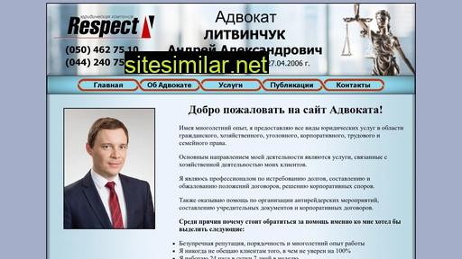 counsel.in.ua alternative sites