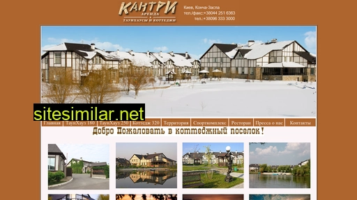 country-village.com.ua alternative sites
