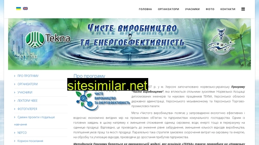 cpee.org.ua alternative sites