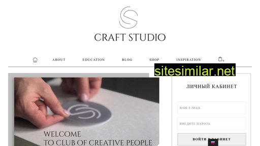craftstudio.com.ua alternative sites