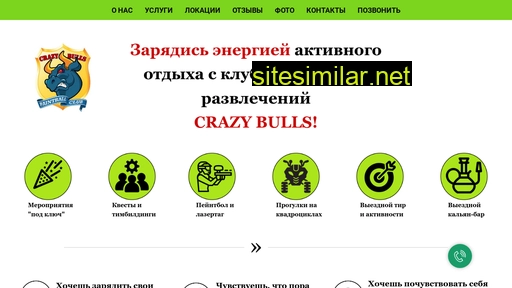 crazybulls.com.ua alternative sites