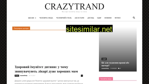 crazytrend.com.ua alternative sites