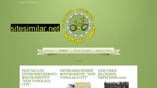 crazyrover.org.ua alternative sites