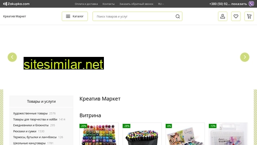 creative-market.com.ua alternative sites