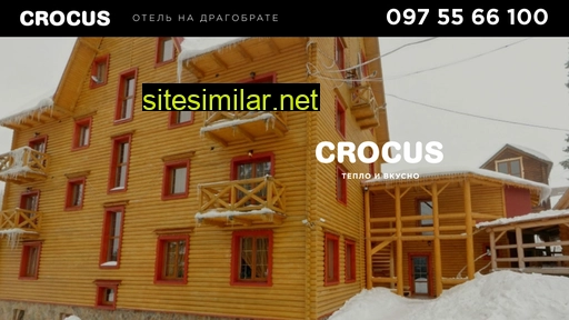 crocus.org.ua alternative sites