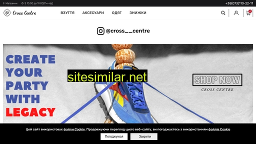 crosscentre.com.ua alternative sites