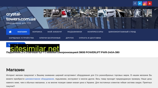crystal-towers.com.ua alternative sites