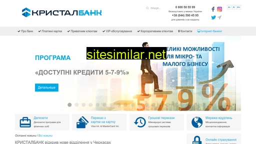 crystalbank.com.ua alternative sites