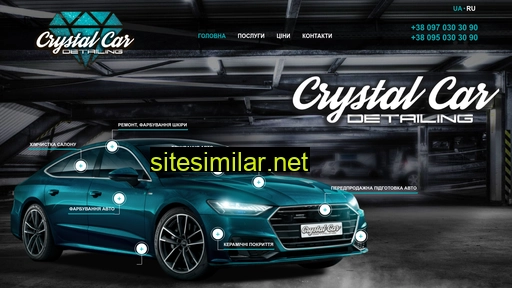 crystalcar.kiev.ua alternative sites