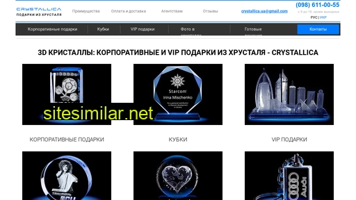 crystallica.com.ua alternative sites
