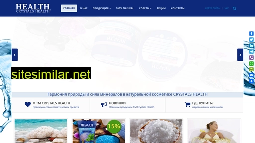 crystals-health.com.ua alternative sites
