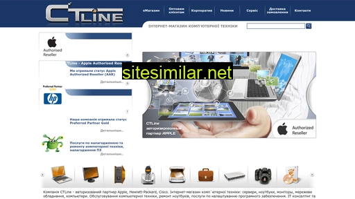 ctline.com.ua alternative sites