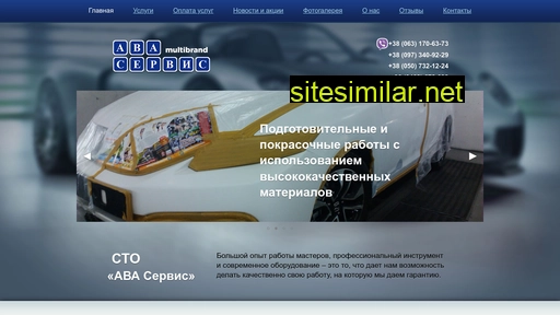 ctoava.net.ua alternative sites