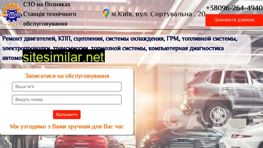 Cto-kyiv similar sites