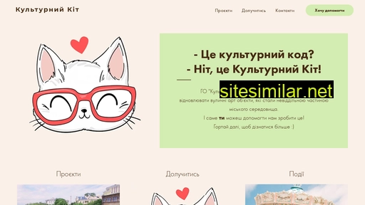 cultured-cat.org.ua alternative sites