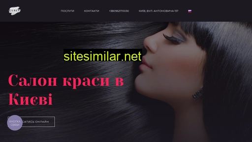 curls.kiev.ua alternative sites