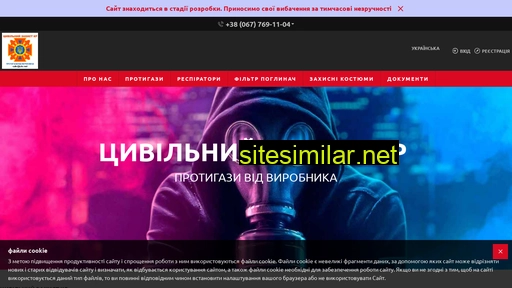 czkr.com.ua alternative sites