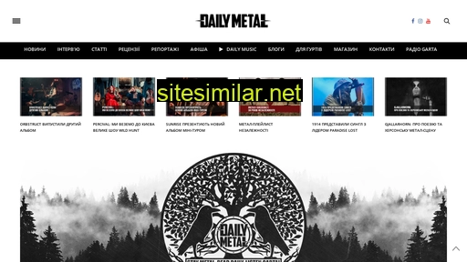 dailymetal.com.ua alternative sites