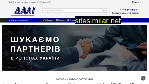 daly.com.ua alternative sites