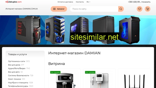 damian.com.ua alternative sites