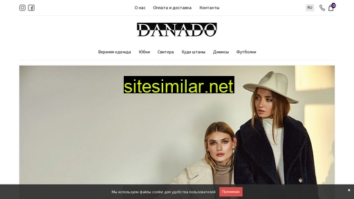 danado.com.ua alternative sites