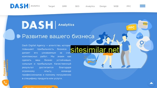 dash-agency.com.ua alternative sites