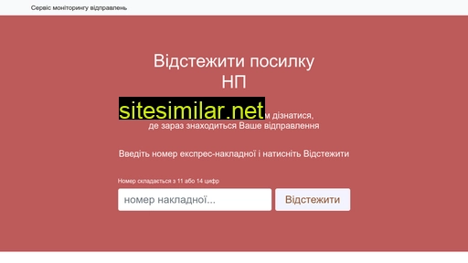 datagov.com.ua alternative sites