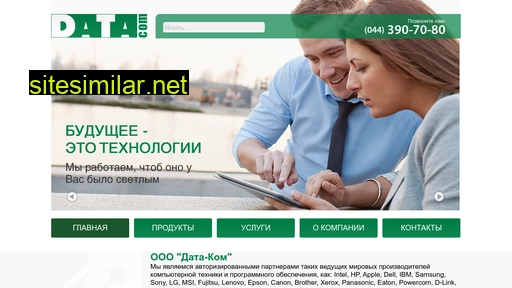 data-com.com.ua alternative sites