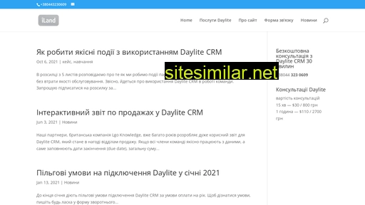 daylite.com.ua alternative sites