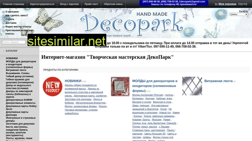 decopark.com.ua alternative sites