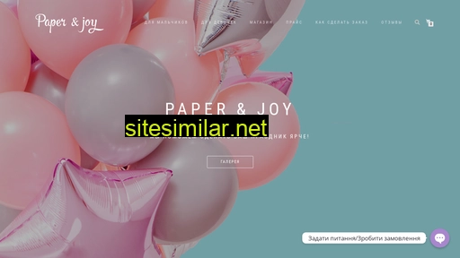 Decorparty similar sites