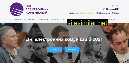 dek.org.ua alternative sites