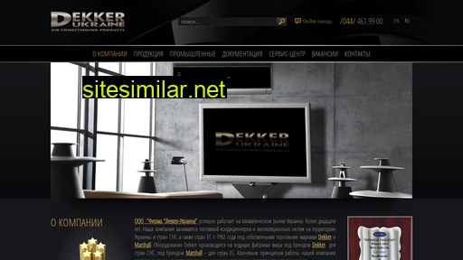 dekker.com.ua alternative sites
