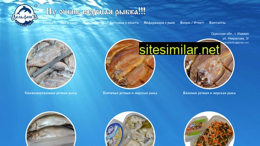 delfin-izmail.com.ua alternative sites