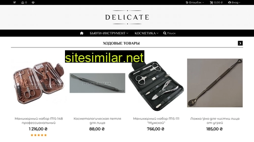 delicate.com.ua alternative sites