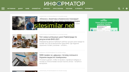 dengi.informator.ua alternative sites
