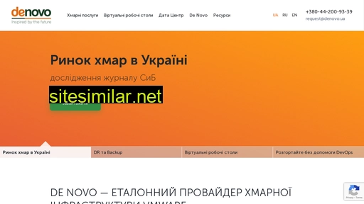 denovo.ua alternative sites