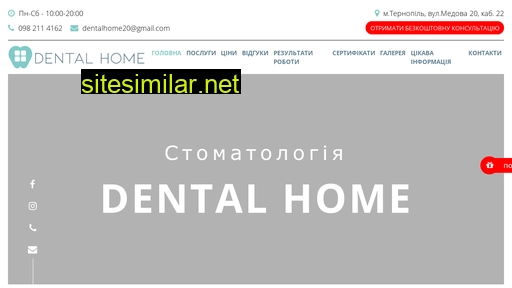dental-home.te.ua alternative sites